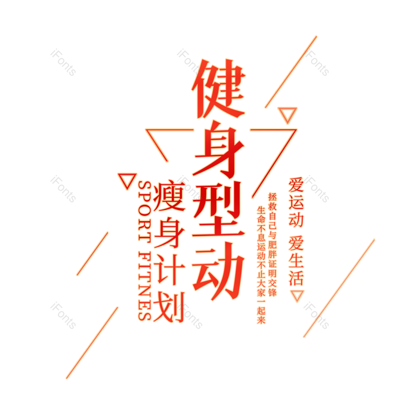 图片,元素,PNG,免抠素材